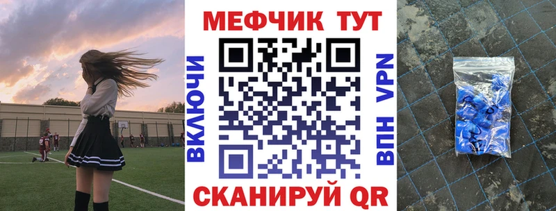 Наркотические вещества Советск MEGA маркетплейс  Cocaine 