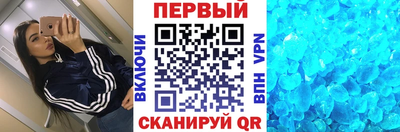 АМФ VHQ Советск