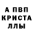 Метадон белоснежный Valdis Kim