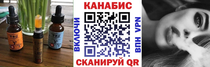 Canna-Cookies марихуана  Советск 
