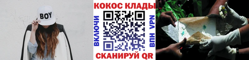 COCAIN VHQ Советск