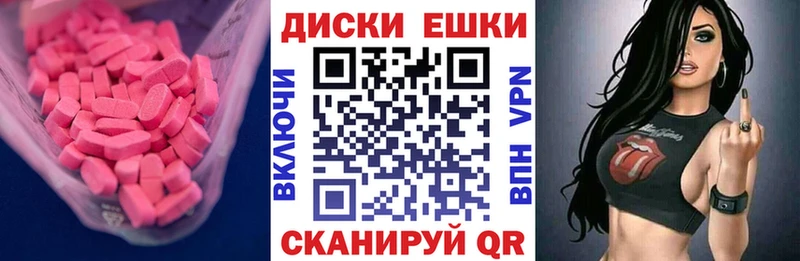 Экстази TESLA  Советск 
