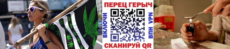 ГЕРОИН герыч  наркотики  Советск 