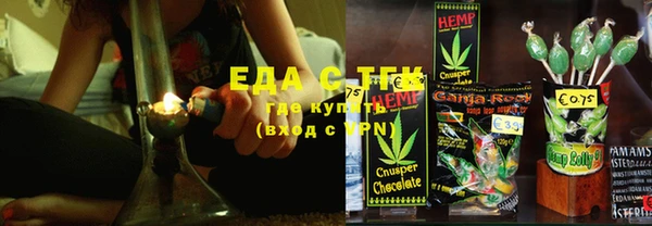 альфа пвп Беломорск