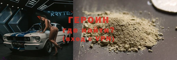 синтетический гашиш Покров