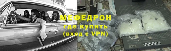 крисы Баксан
