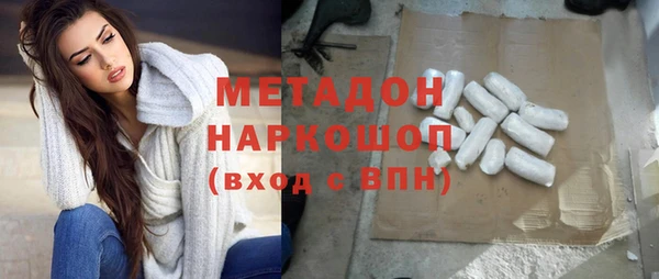 синтетический гашиш Покров