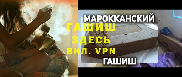 Альфа ПВП Покачи