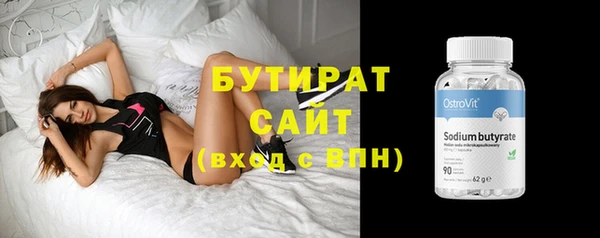 Альфа ПВП Покачи