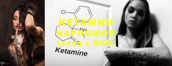 синтетический гашиш Покров