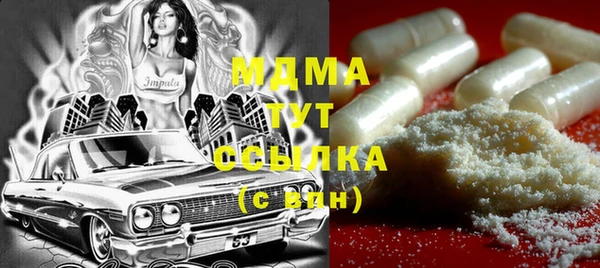 крисы Баксан