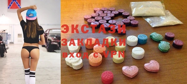 прущие грибы Балахна