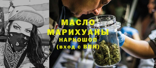 крисы Баксан