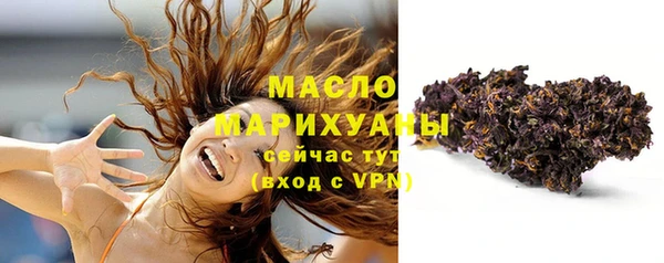 синтетический гашиш Покров