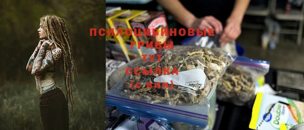 синтетический гашиш Покров