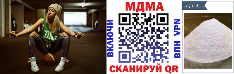 МДМА VHQ  сколько стоит  Советск 
