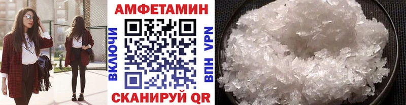 даркнет сайт  Советск  Первитин Декстрометамфетамин 99.9% 